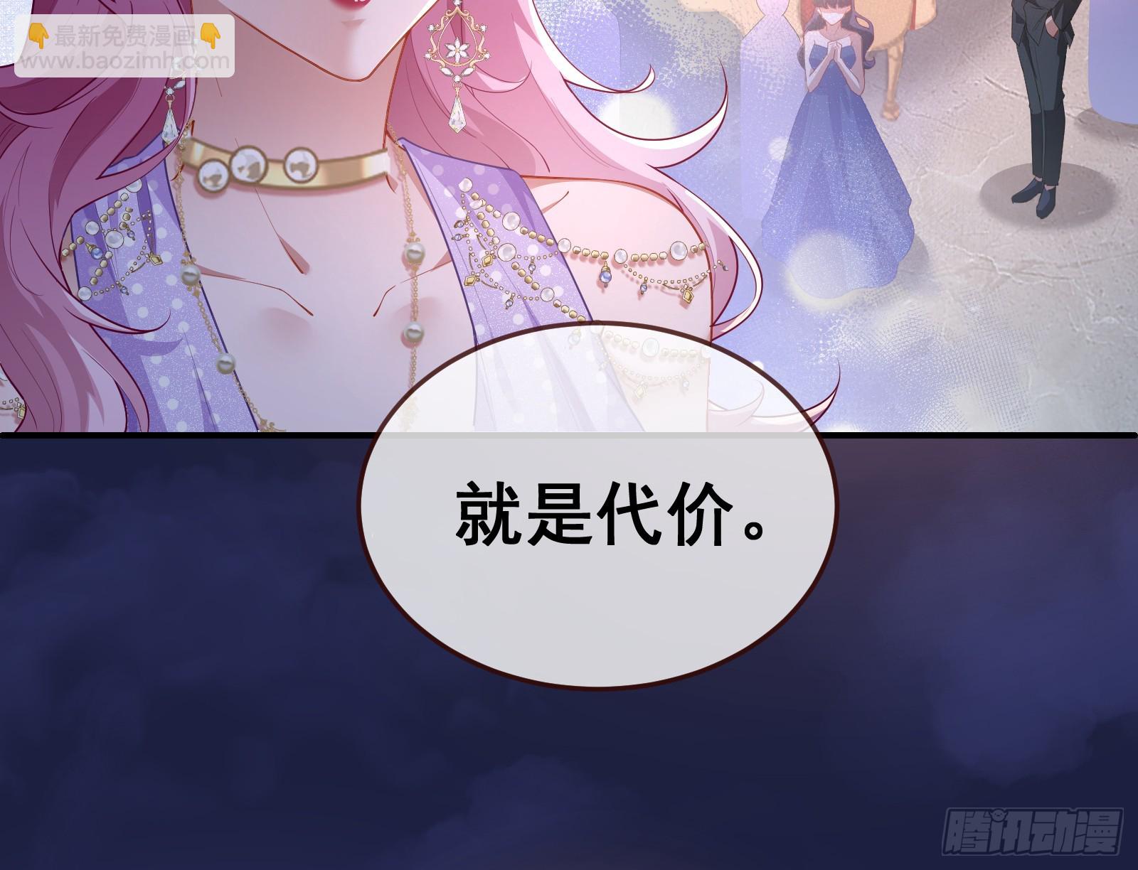 夏夏受伤26