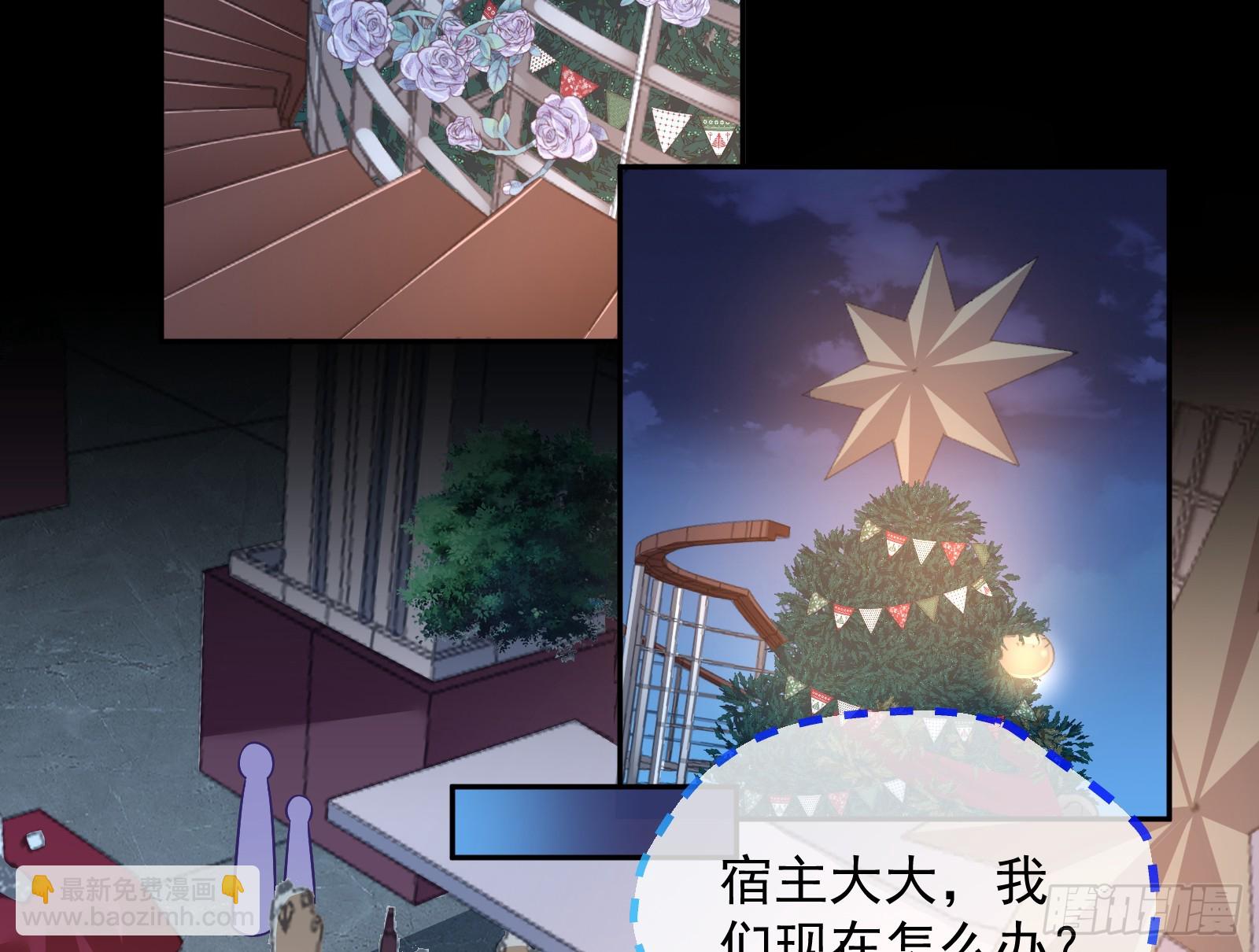 夏夏受伤3