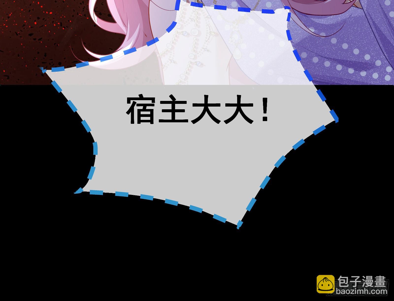 夏夏受伤38