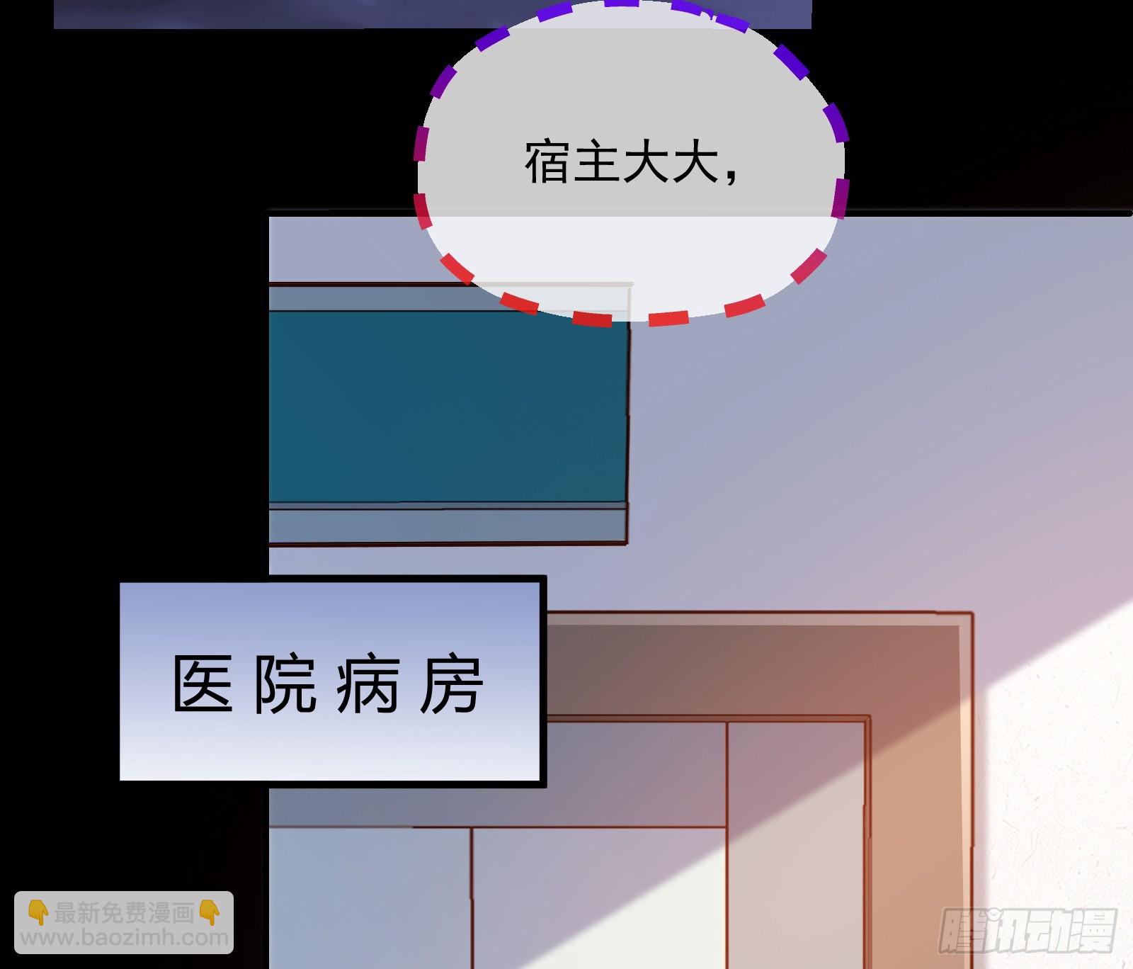 夏夏受伤44