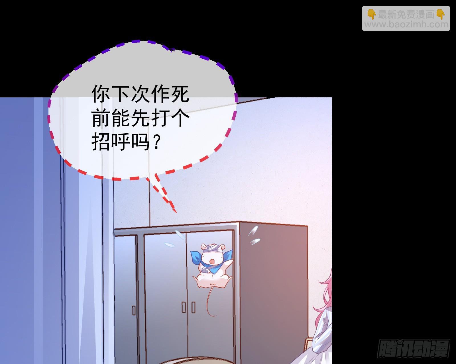 夏夏受伤46