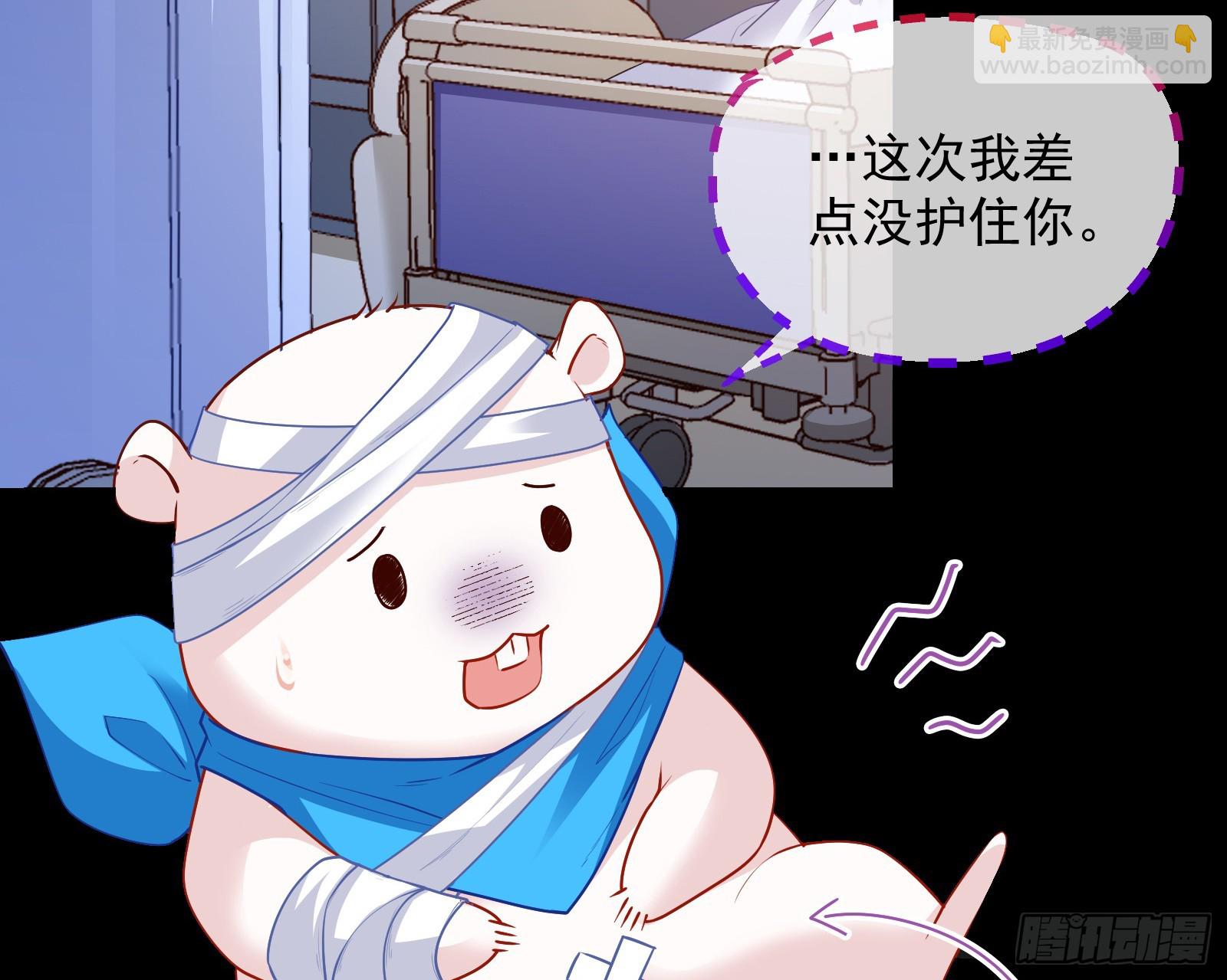 夏夏受伤47