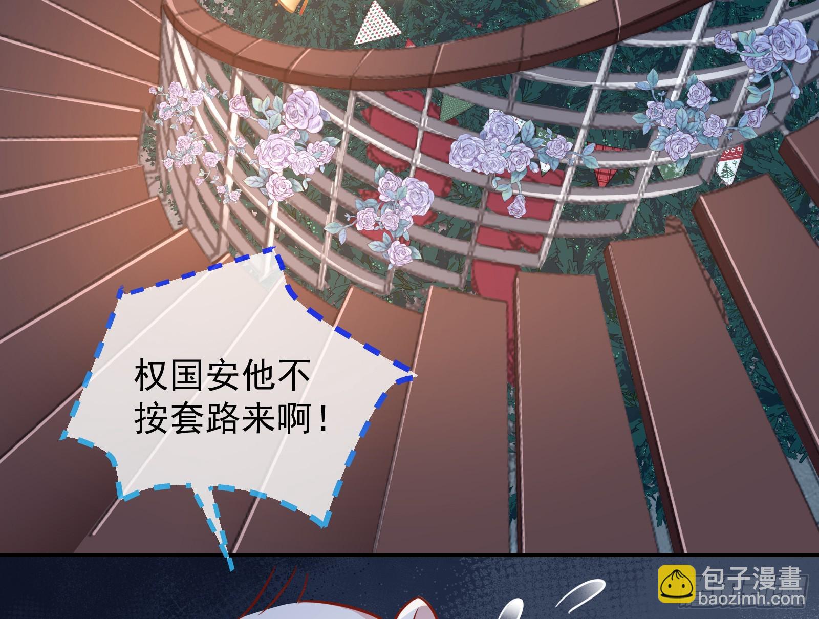 夏夏受伤5