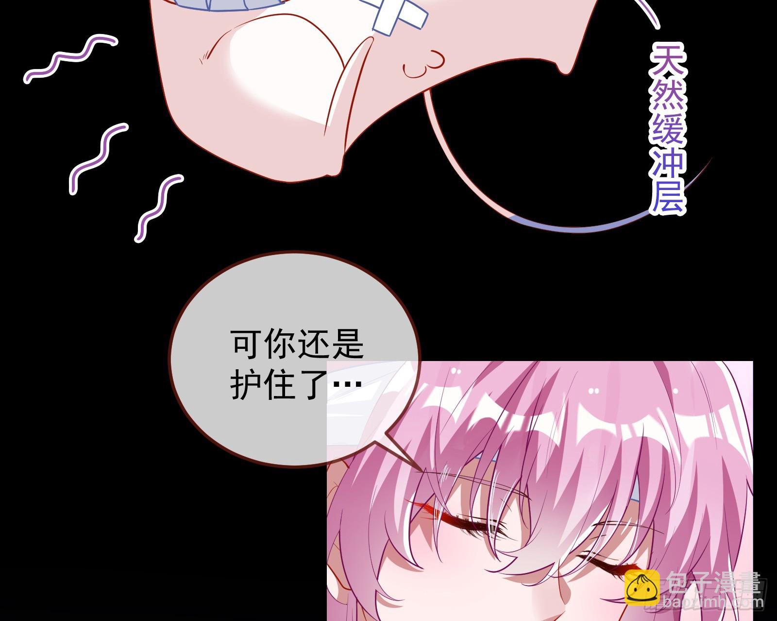 夏夏受伤52