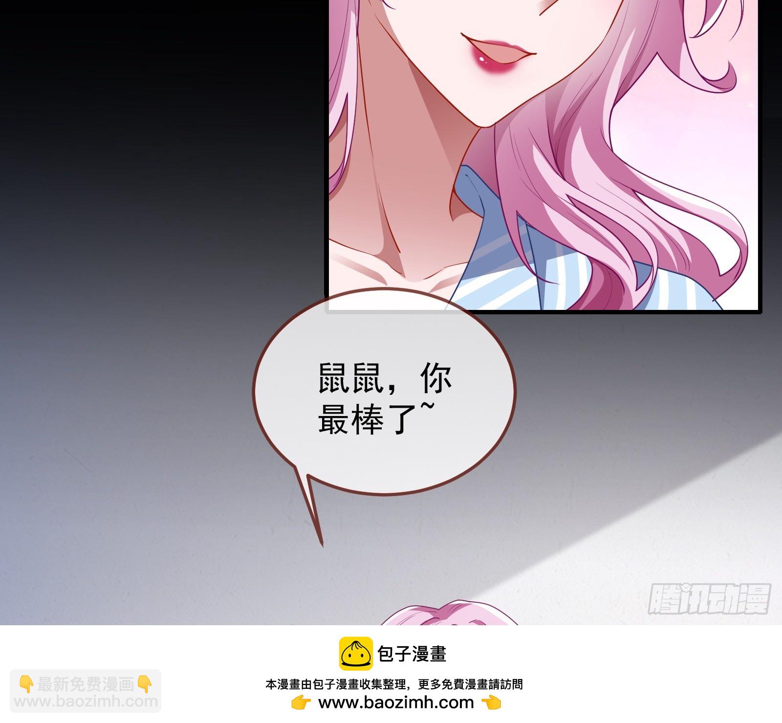 夏夏受伤53