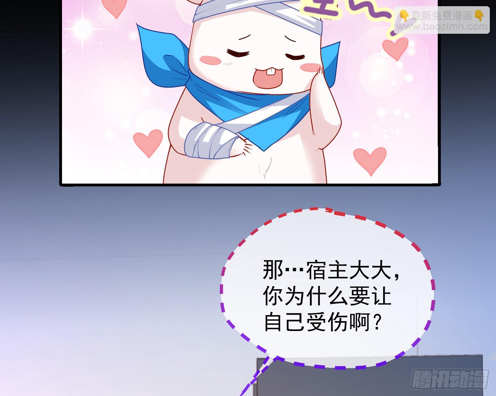 夏夏受伤56