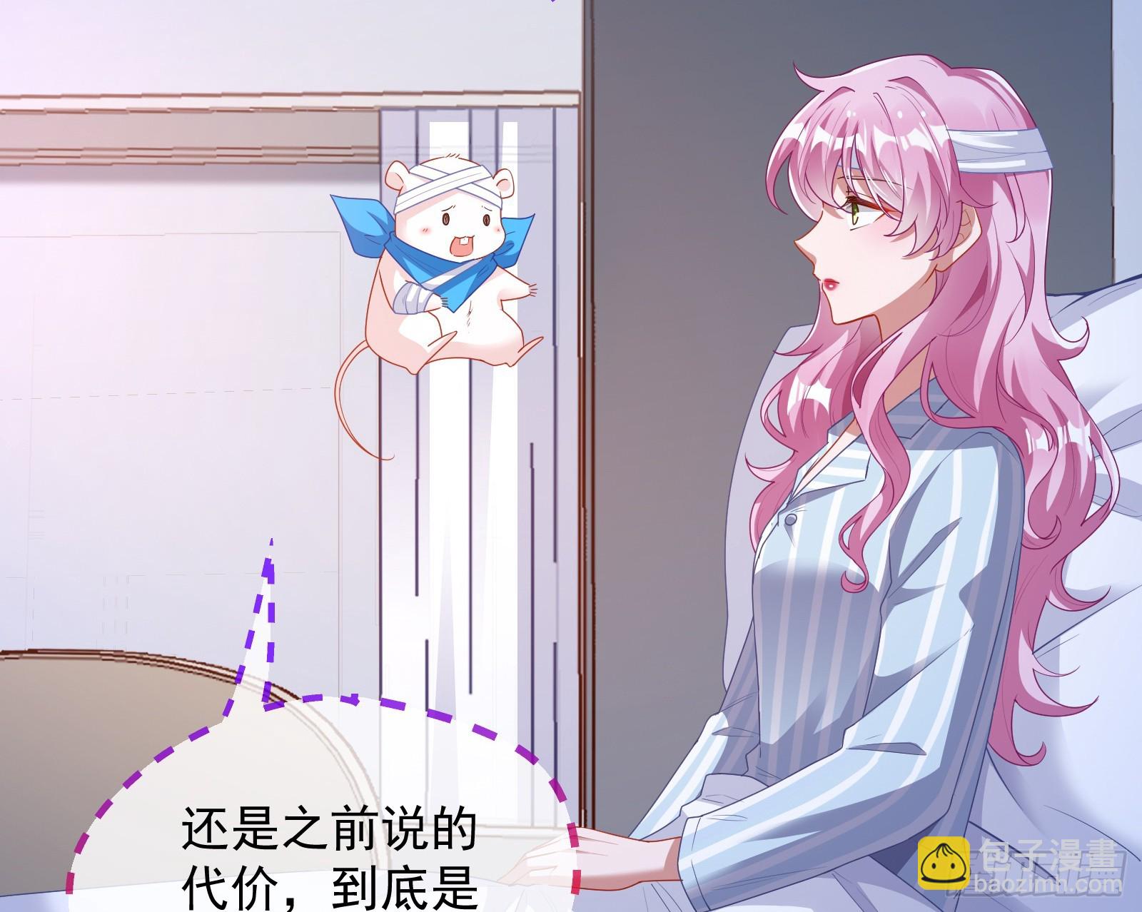 夏夏受伤57