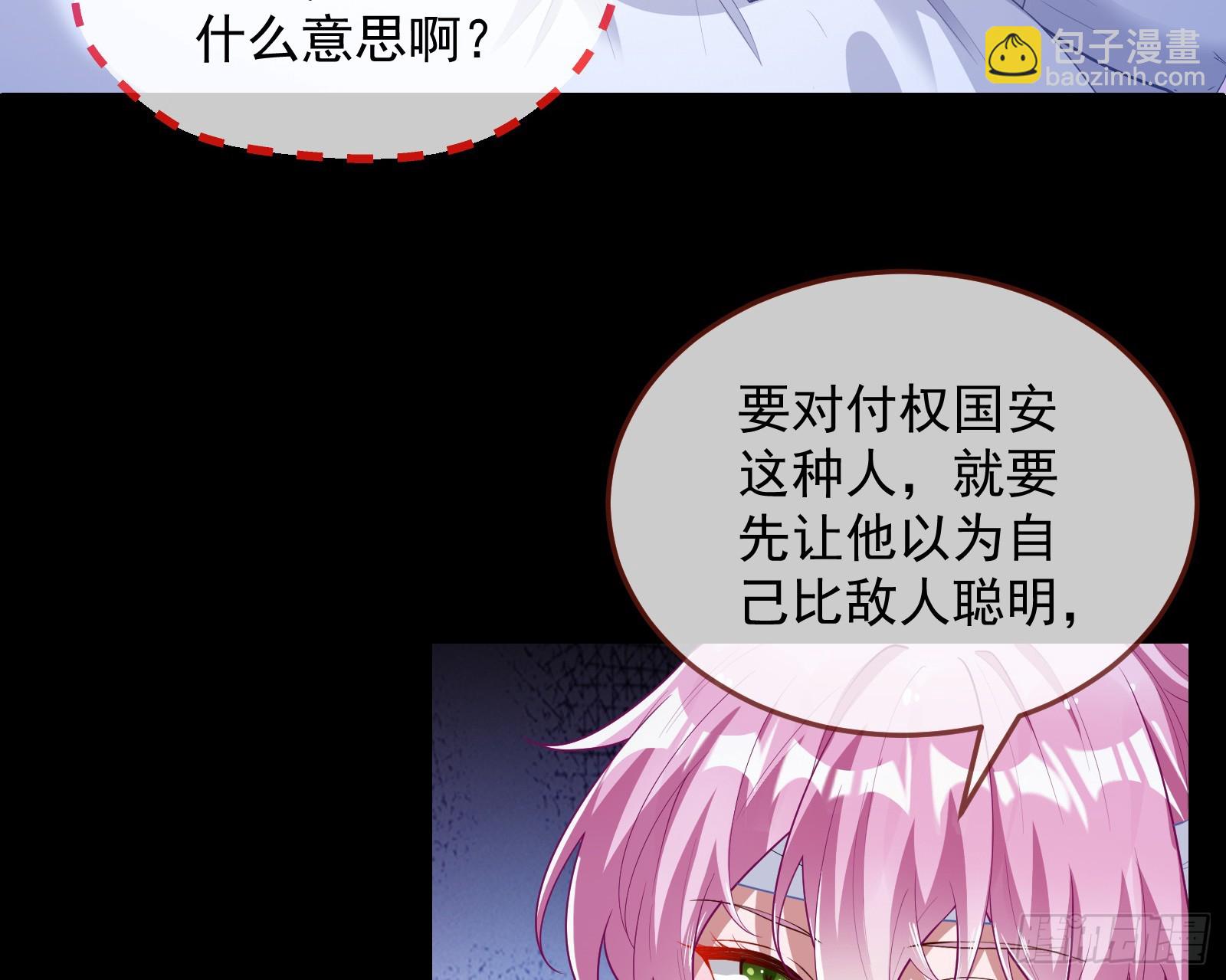 夏夏受伤58