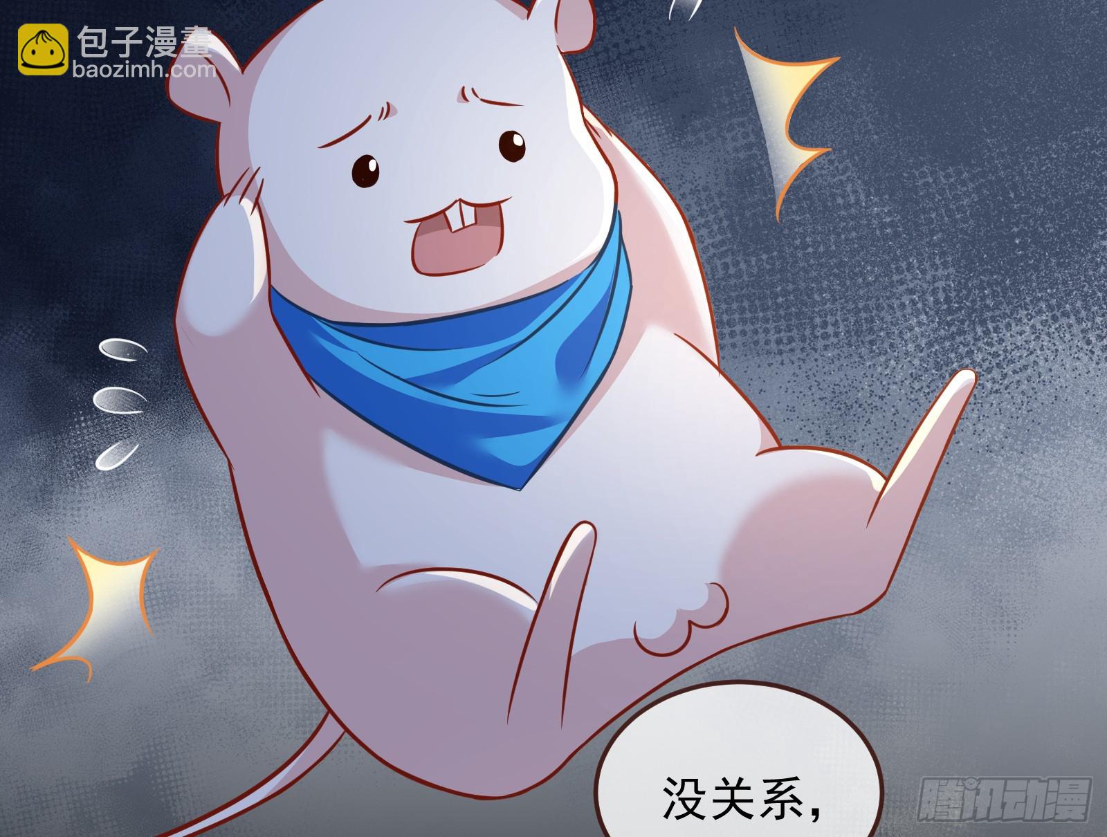 夏夏受伤6