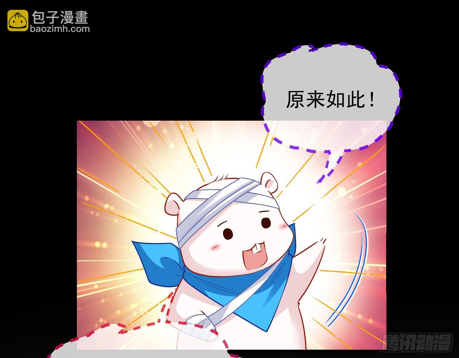 夏夏受伤62