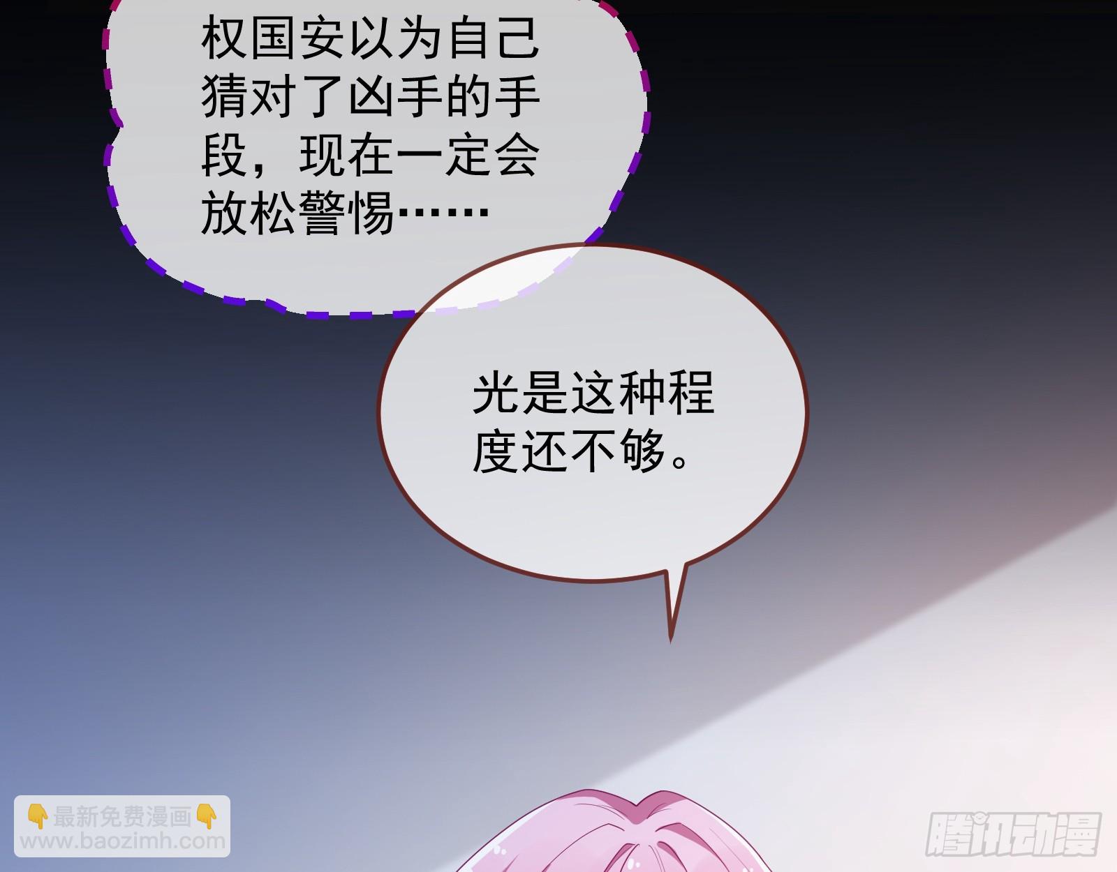 夏夏受伤63