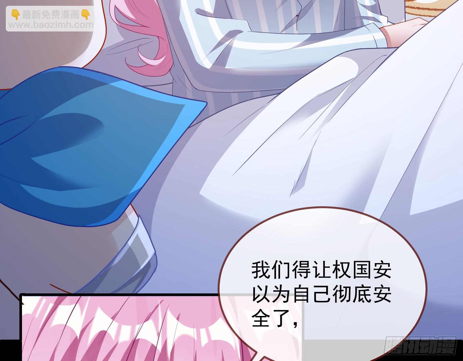 夏夏受伤65