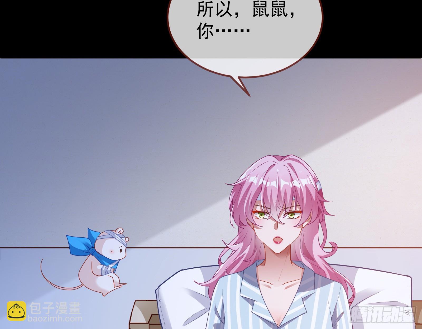 夏夏受伤67