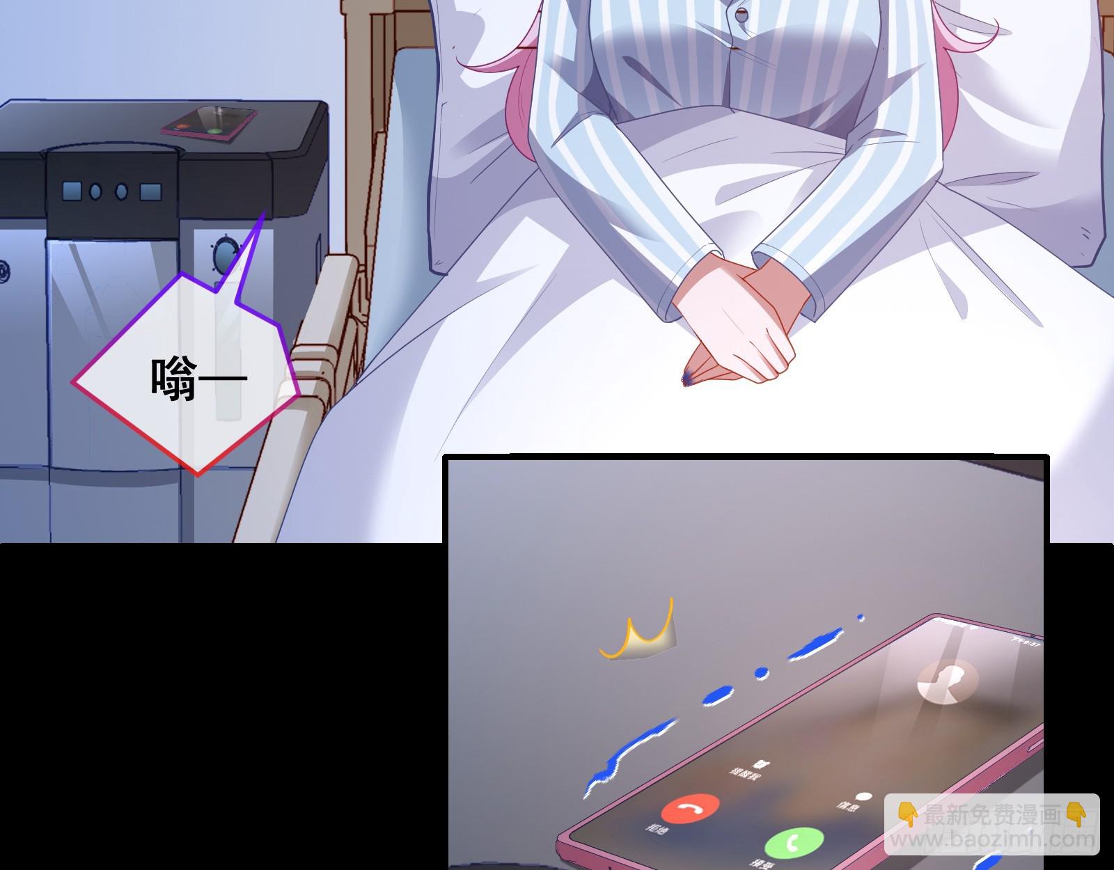 夏夏受伤68