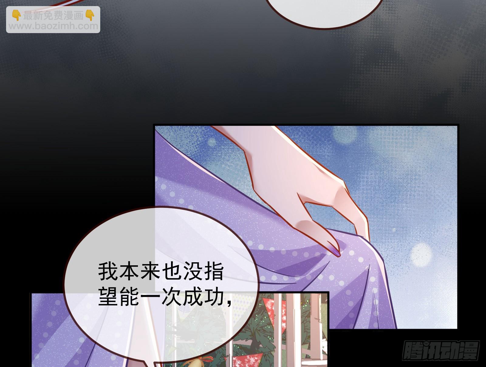 夏夏受伤7
