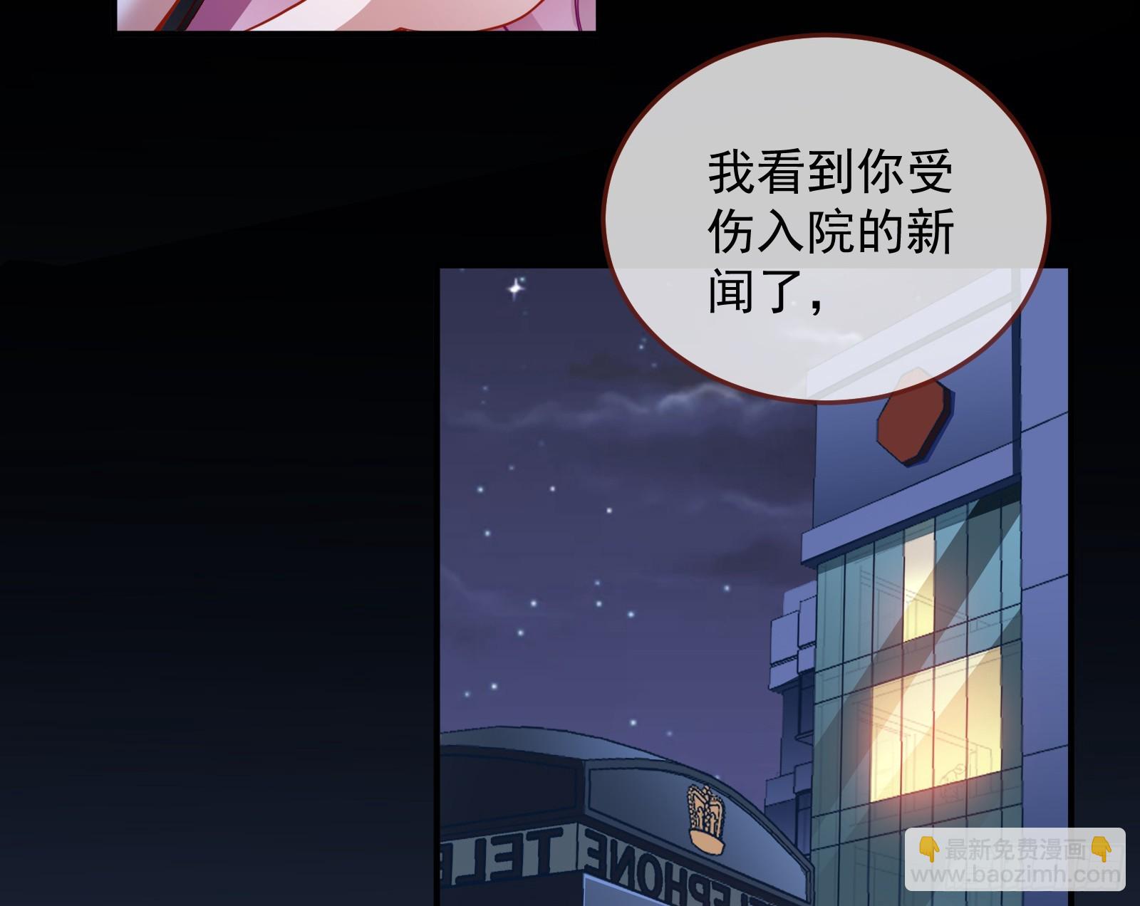 夏夏受伤72