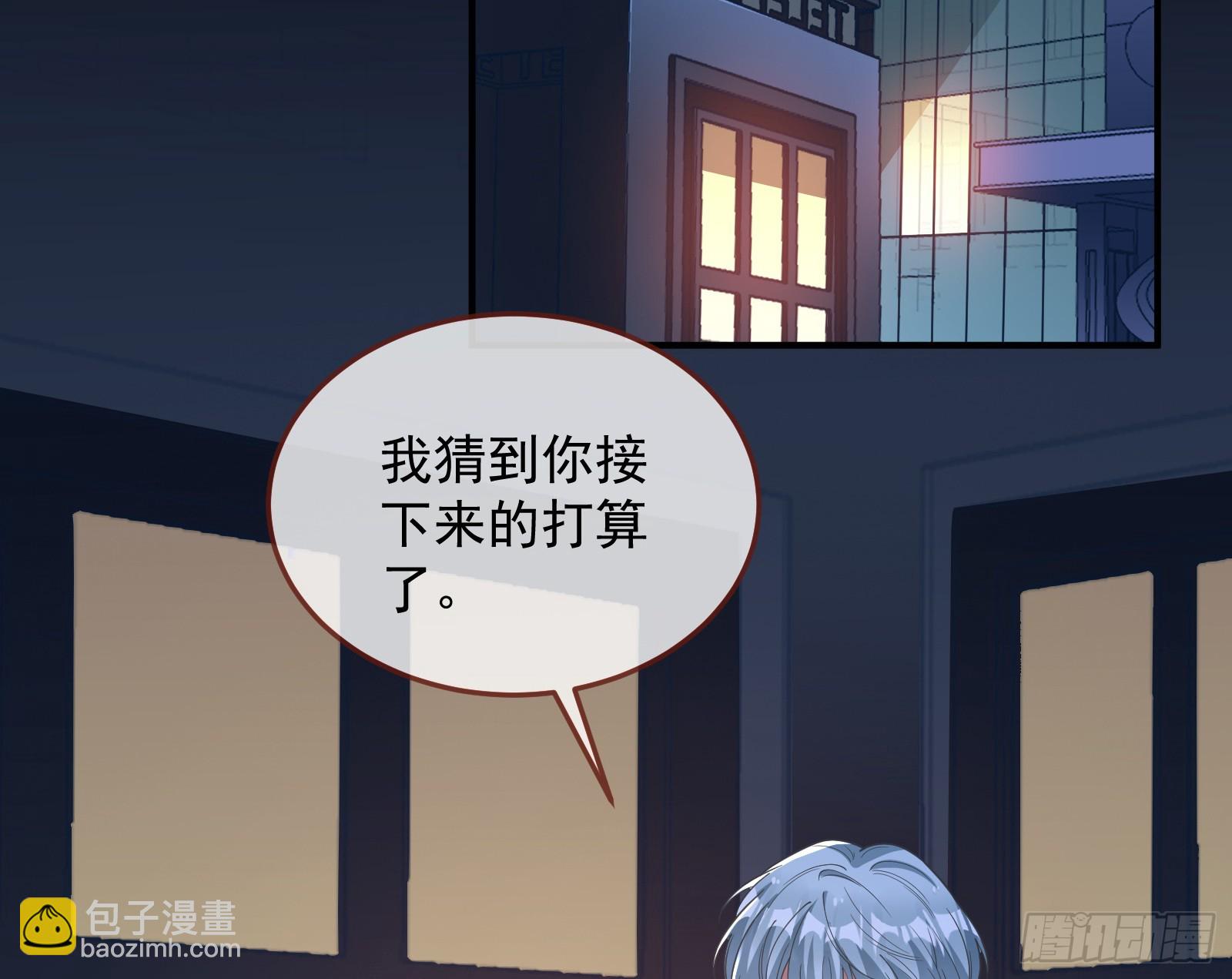 夏夏受伤73