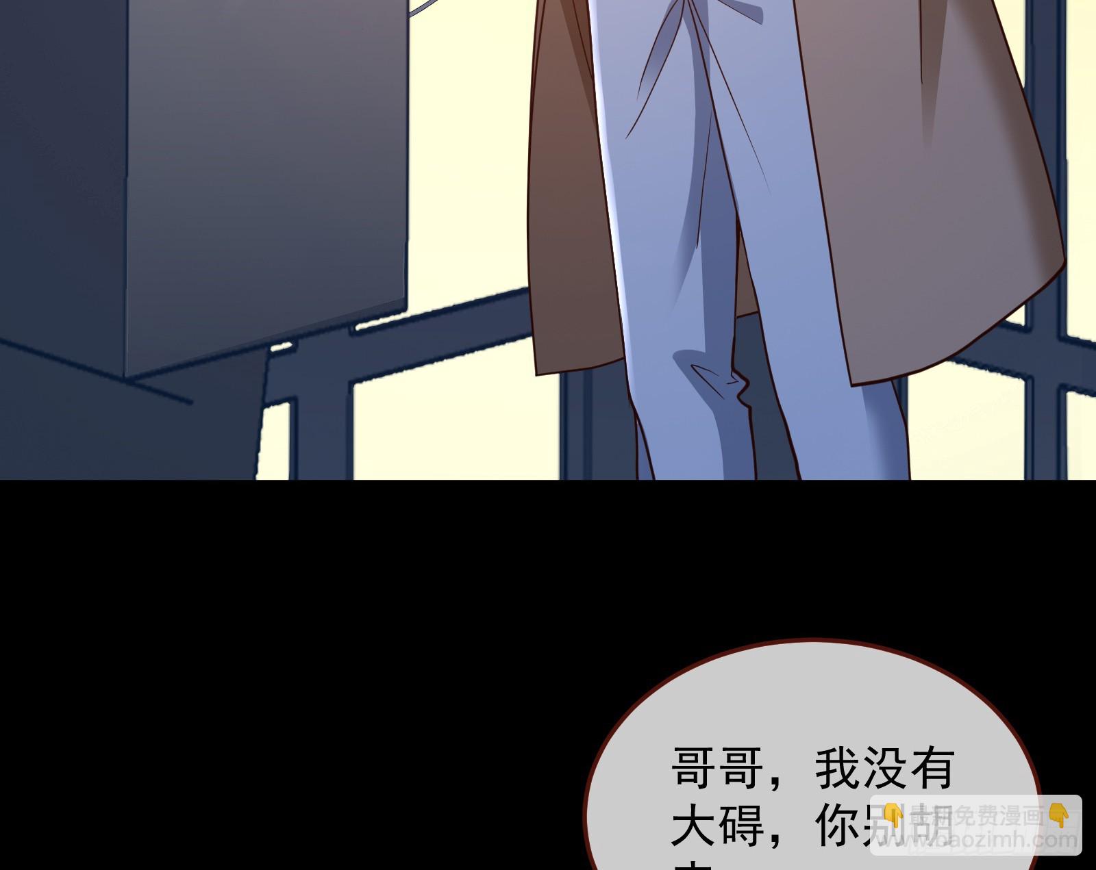 夏夏受伤75