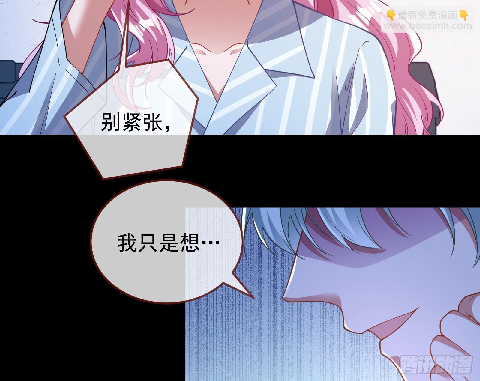 夏夏受伤77