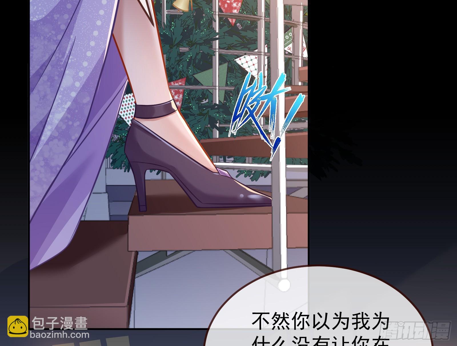 夏夏受伤8