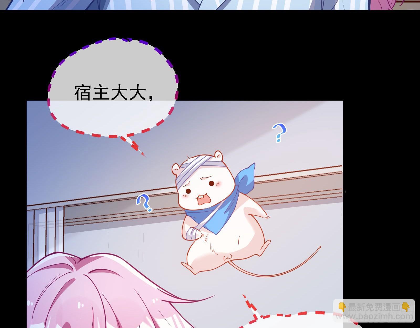 夏夏受伤83