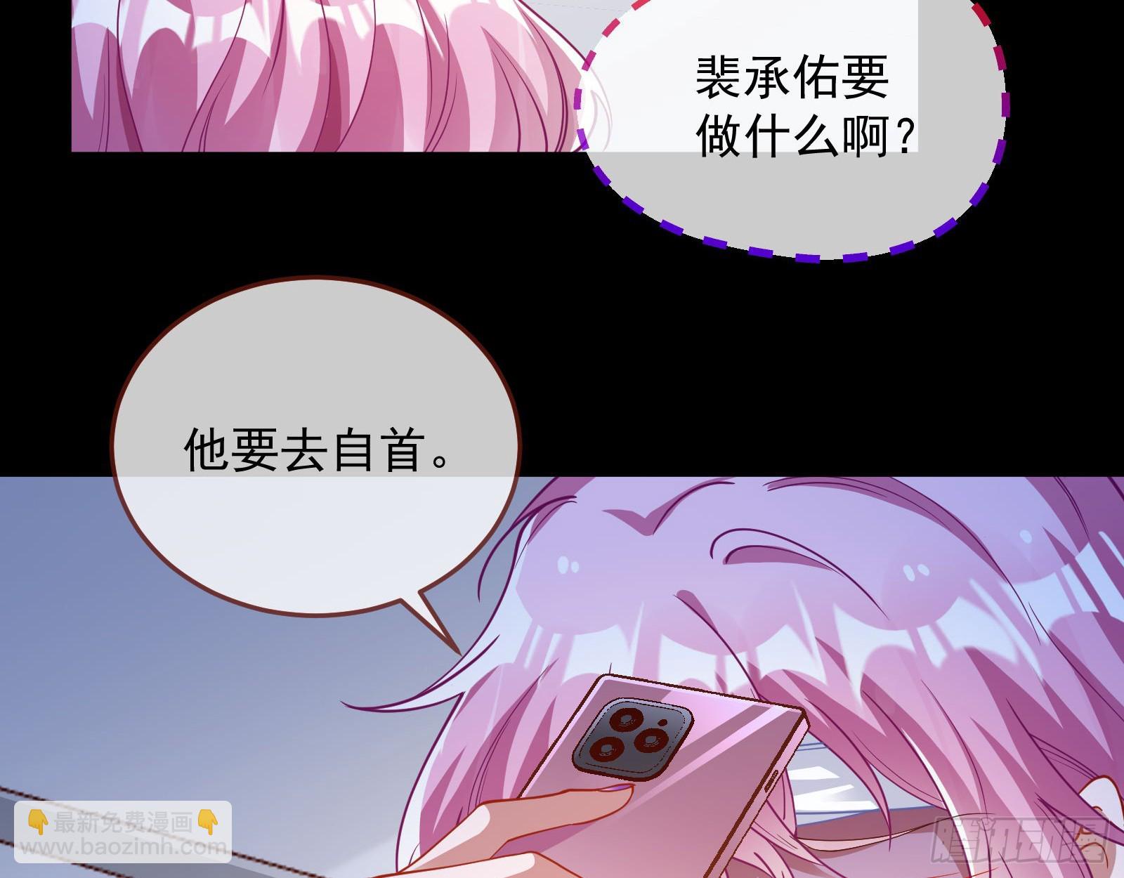 夏夏受伤84