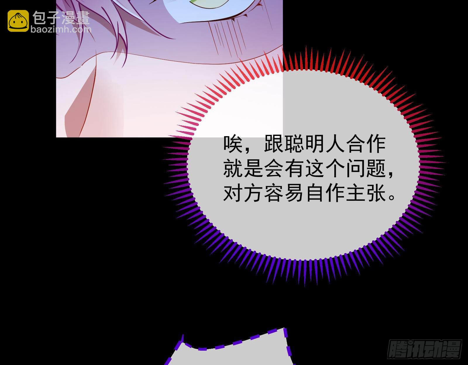 夏夏受伤86