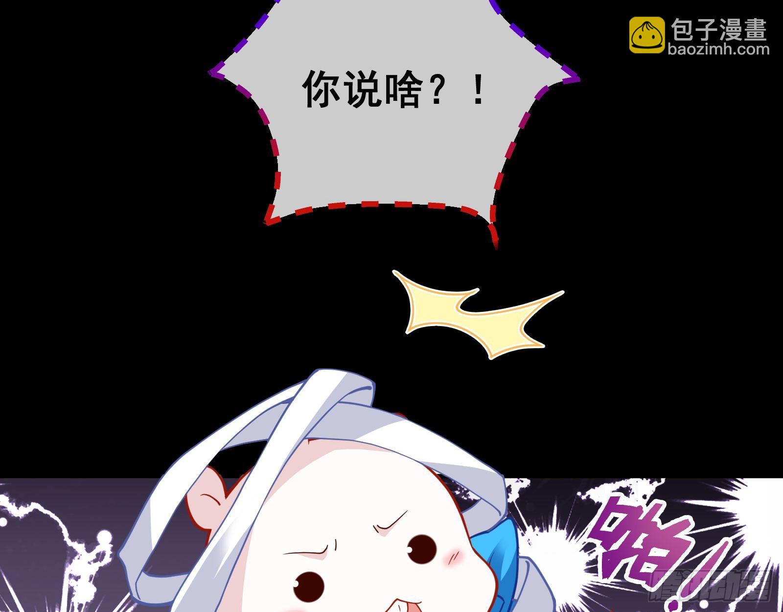 夏夏受伤87