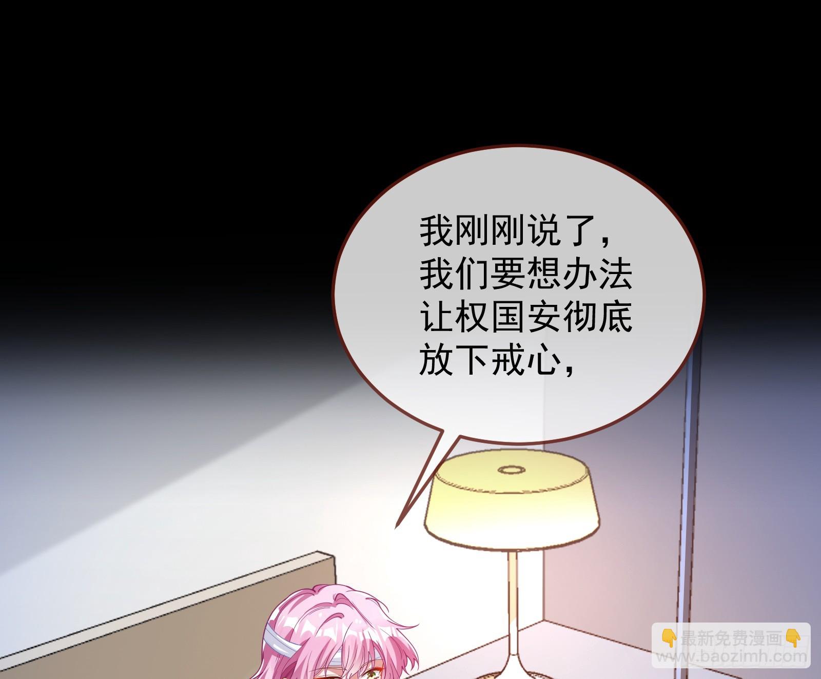 夏夏受伤89