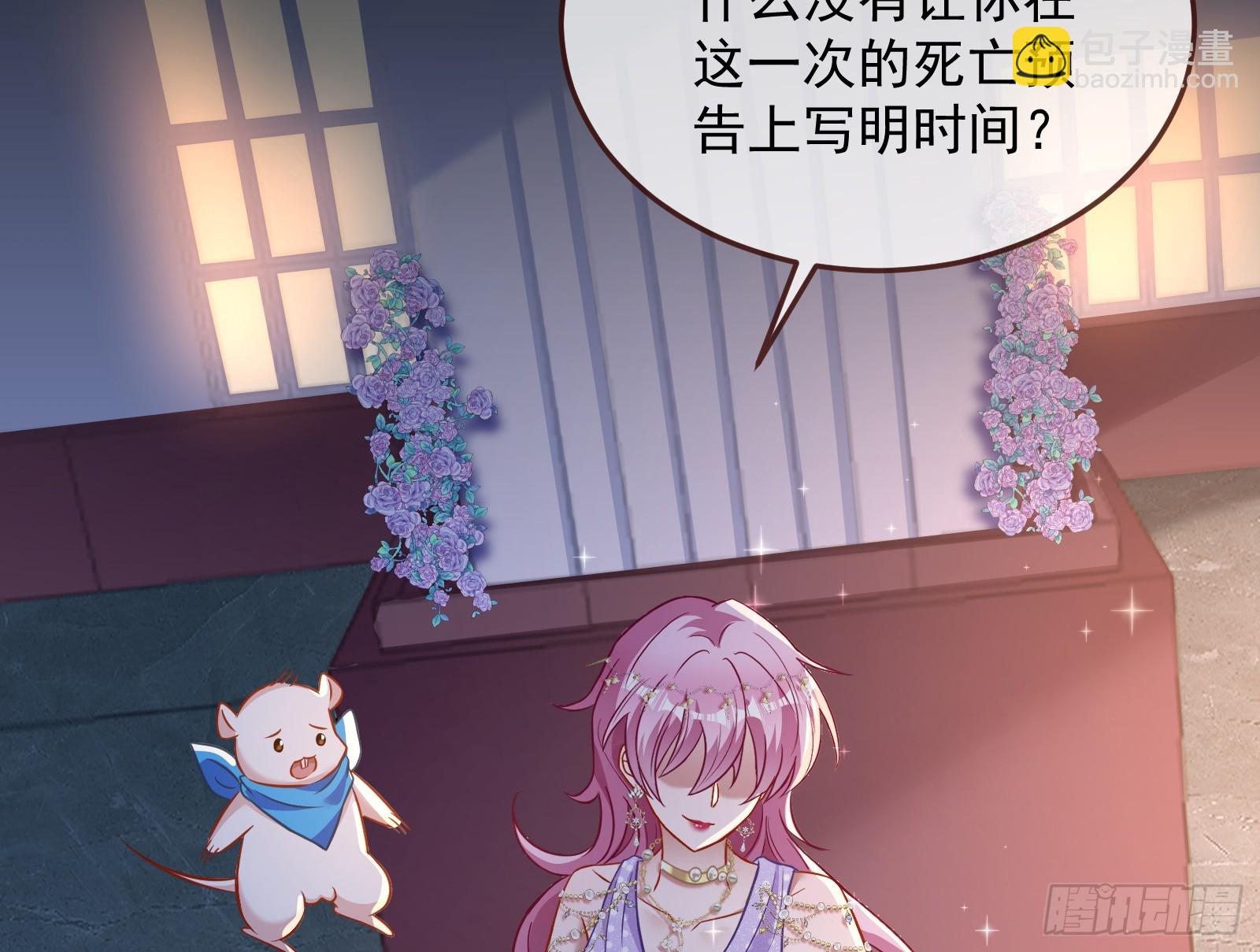 夏夏受伤9