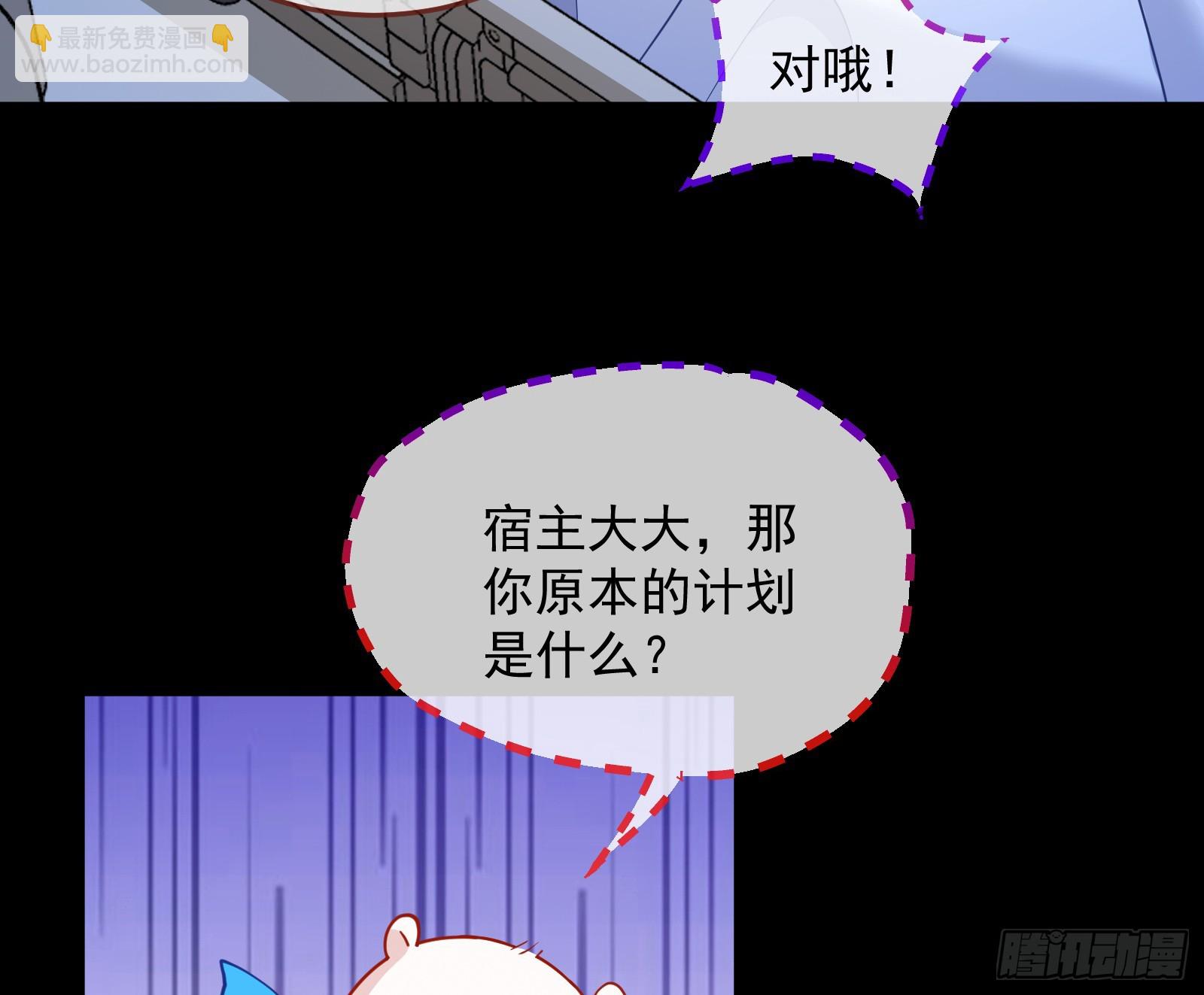 夏夏受伤91