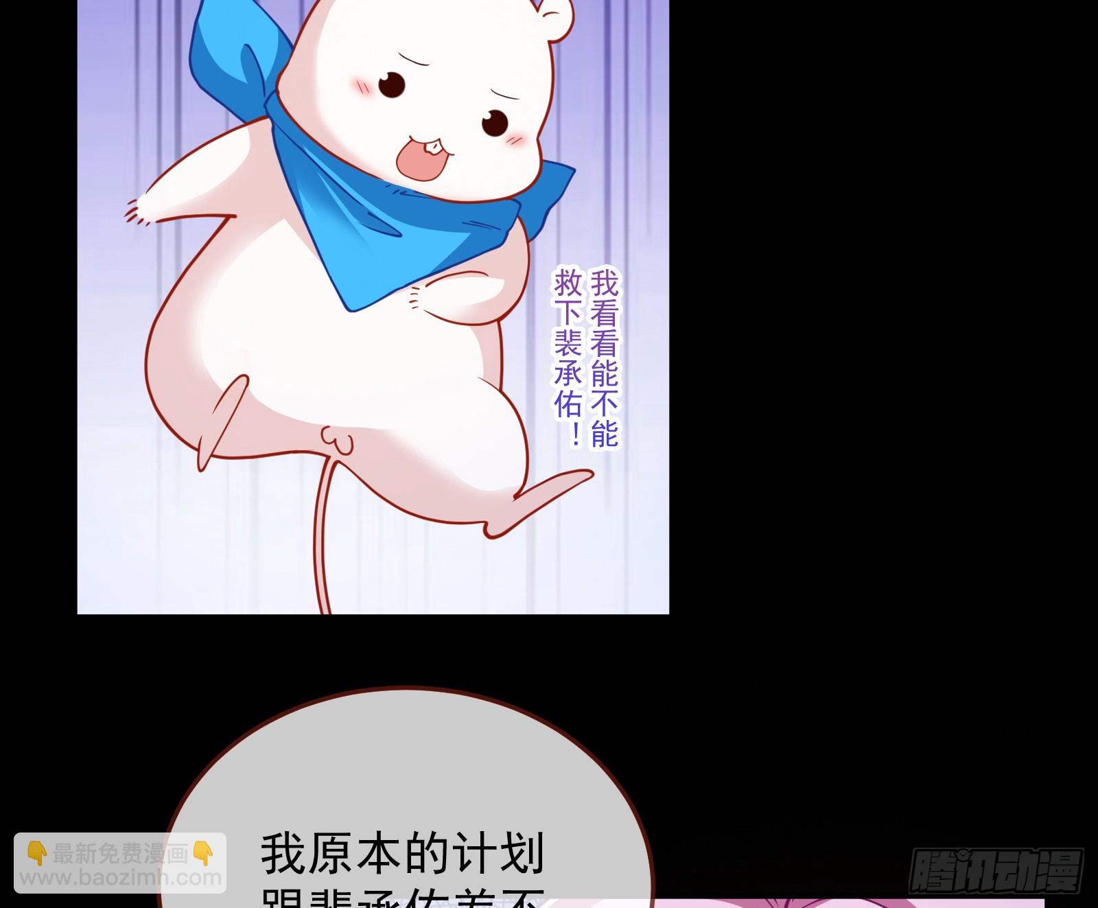夏夏受伤92