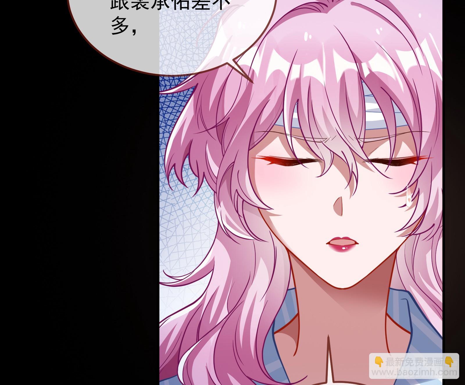 夏夏受伤93