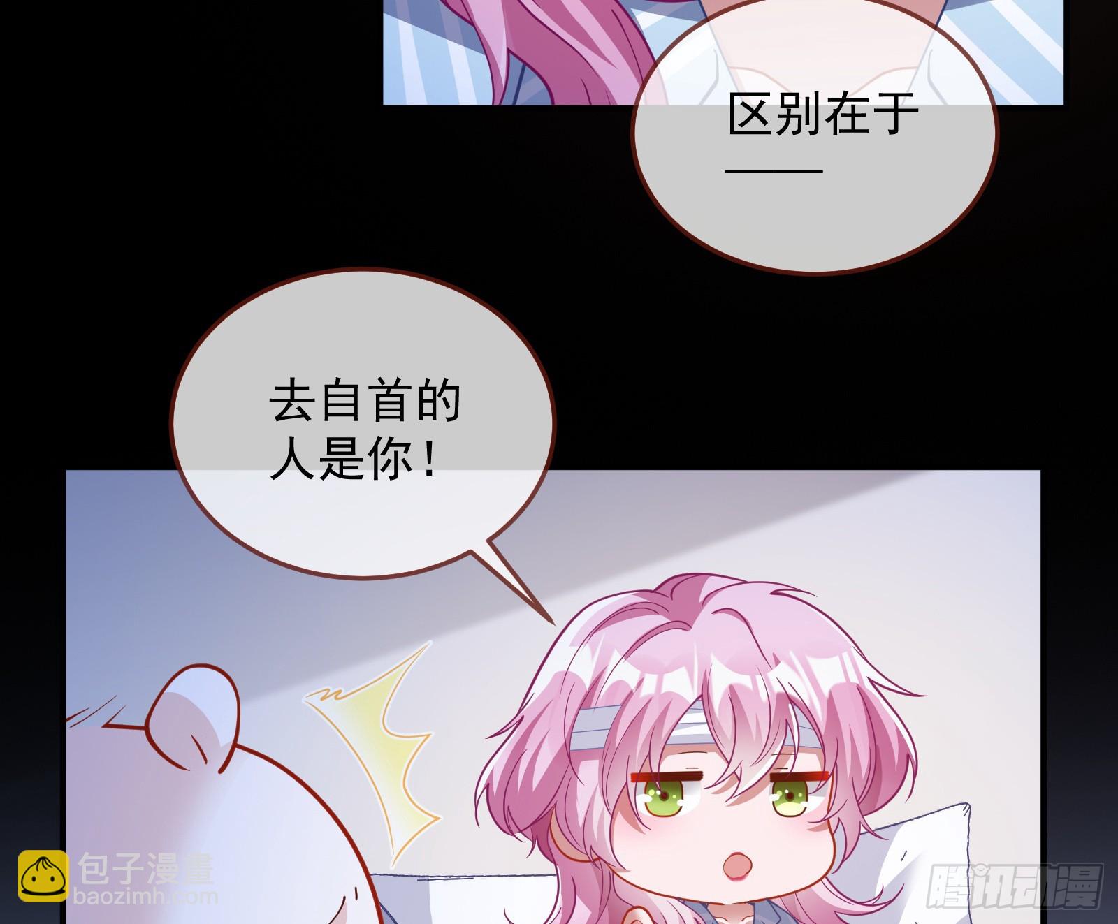 夏夏受伤94