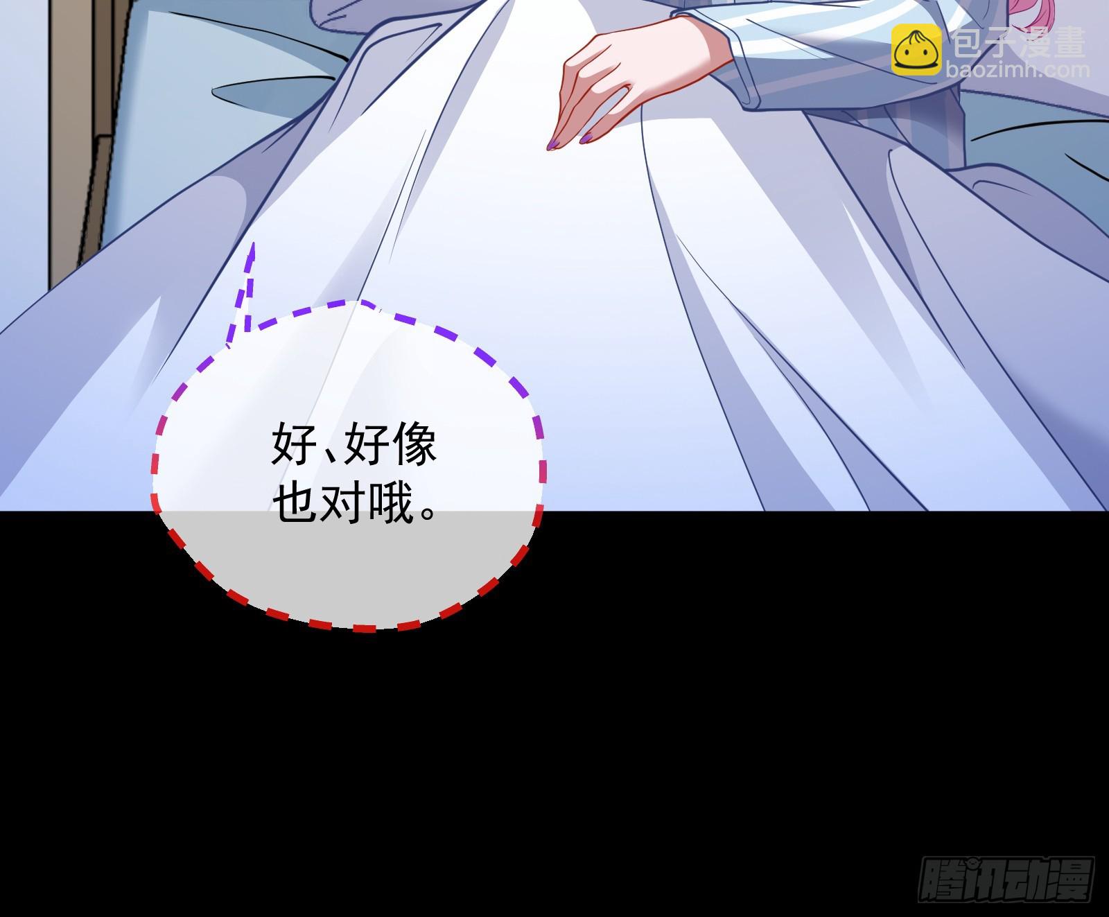 夏夏受伤97