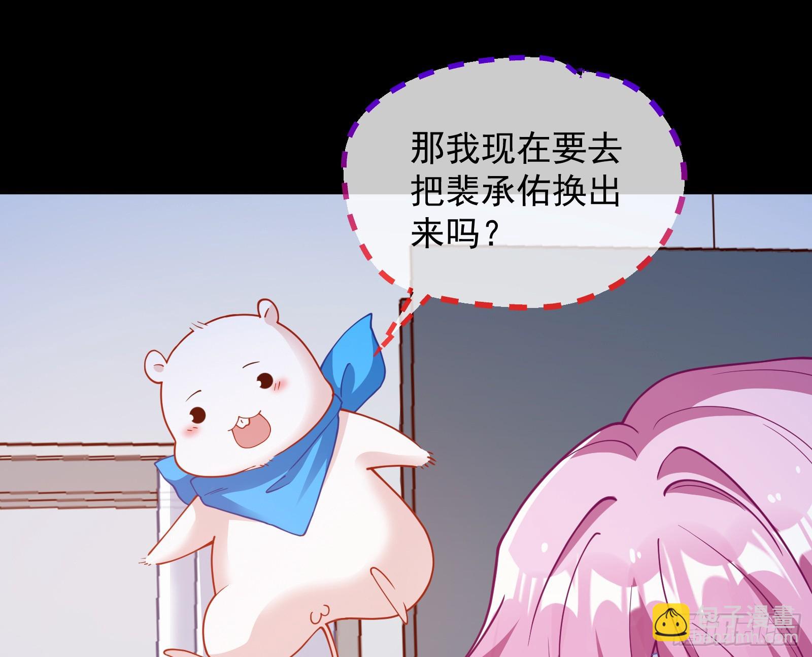 夏夏受伤98