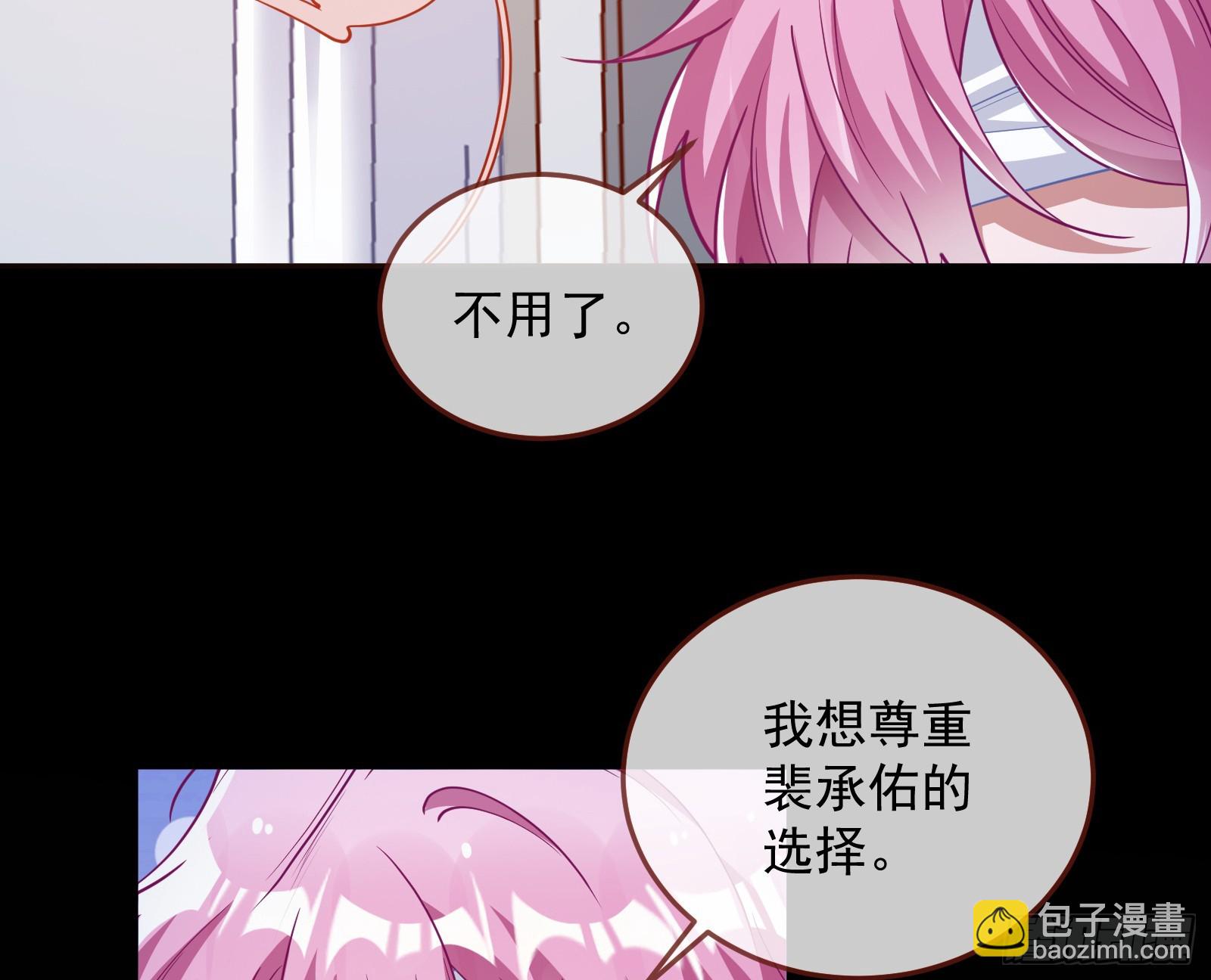 夏夏受伤99