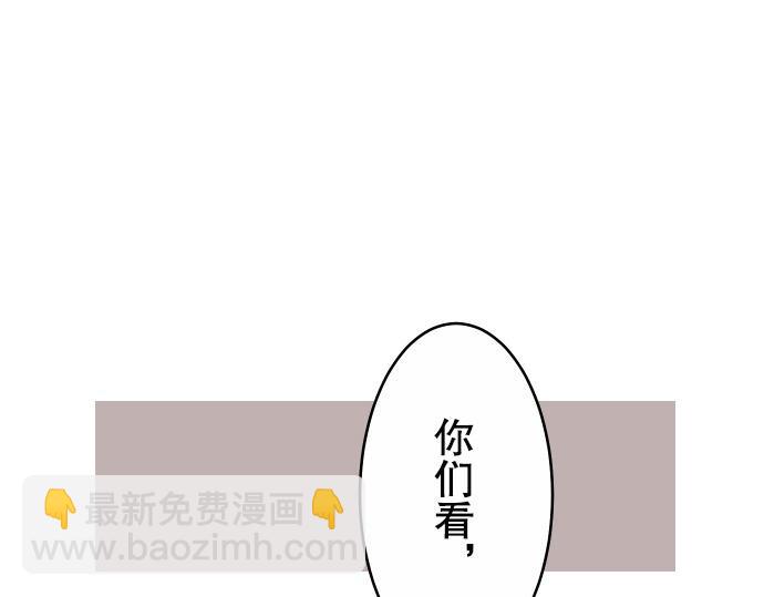 第2话 可畏1