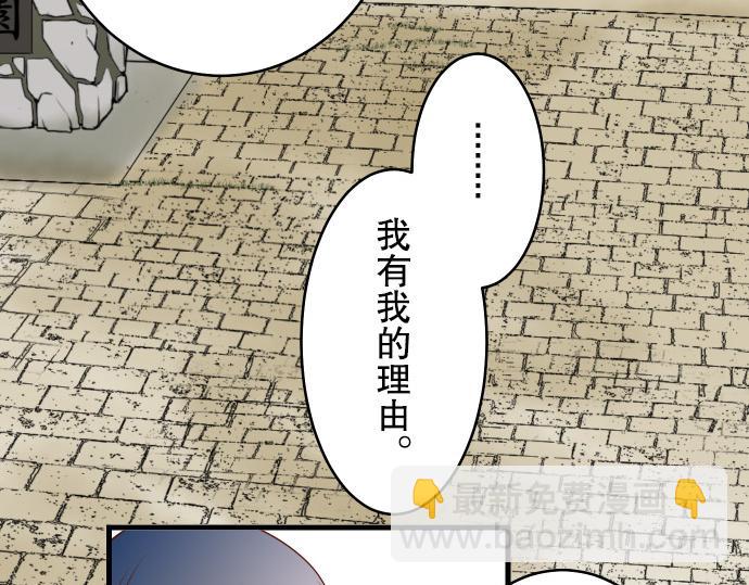 第2话 可畏103