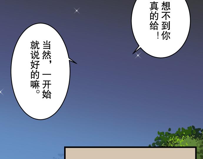 第2话 可畏105