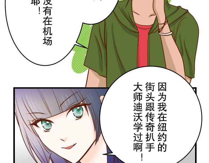 第2话 可畏113