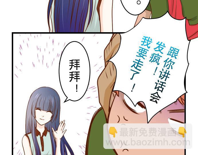 第2话 可畏115