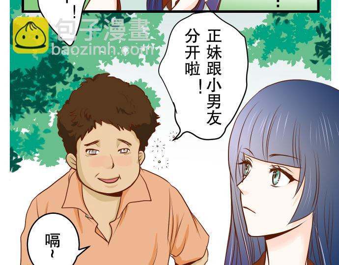 第2话 可畏117
