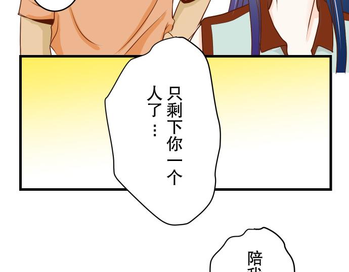 第2话 可畏118