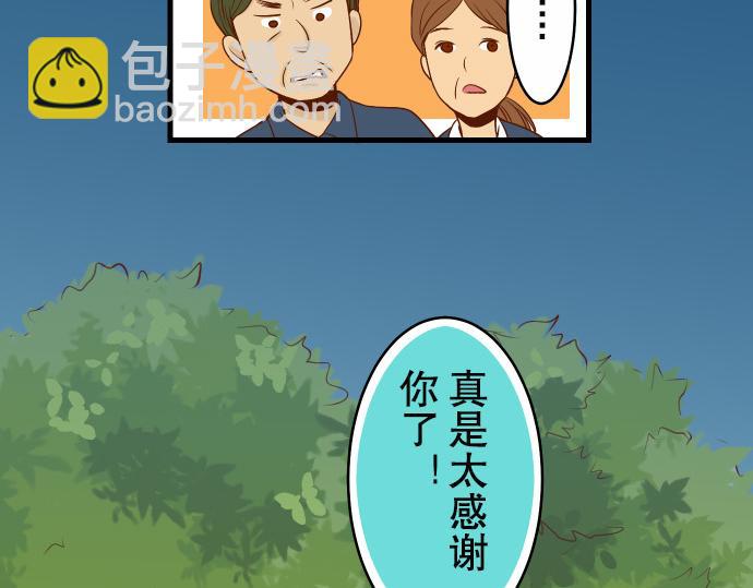第2话 可畏12