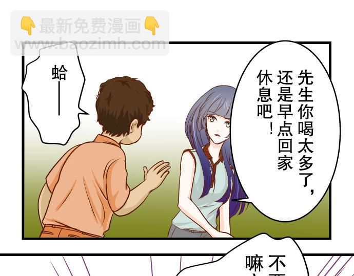 第2话 可畏120