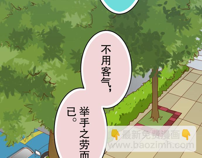 第2话 可畏13