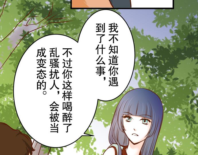 第2话 可畏130