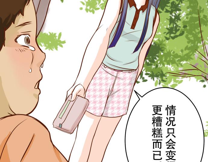 第2话 可畏131