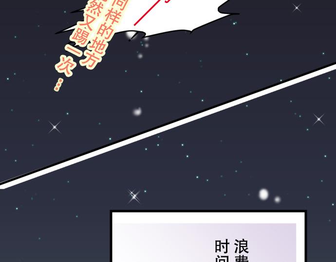 第2话 可畏135